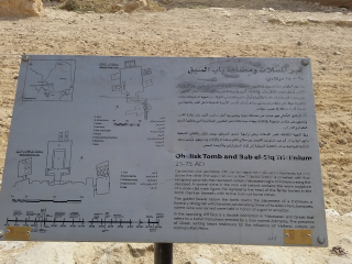 11.30 AM | Obelisk Tomb and Bab el-Siq Triclinium