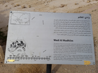 11.33 AM | Wadi Al Mudhlim