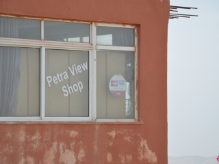 10.05 AM | Petra View Shop