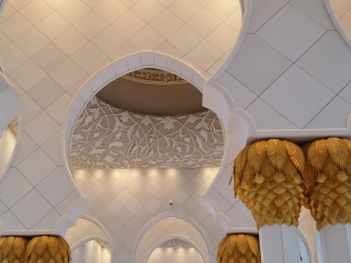 05.27 PM | Sheikh Zayed Grand Mosque