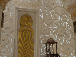 05.56 PM | Sheikh Zayed Grand Mosque